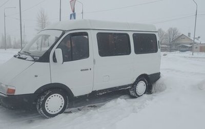 ГАЗ 310221 Волга, 2006 год, 370 000 рублей, 1 фотография