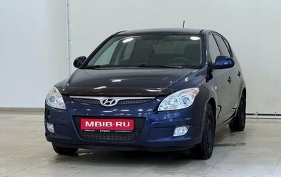 Hyundai i30 I, 2009 год, 577 000 рублей, 1 фотография