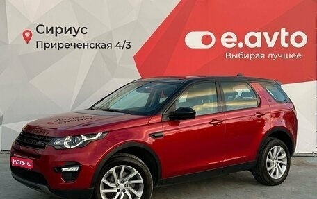 Land Rover Discovery Sport I рестайлинг, 2017 год, 2 300 000 рублей, 1 фотография