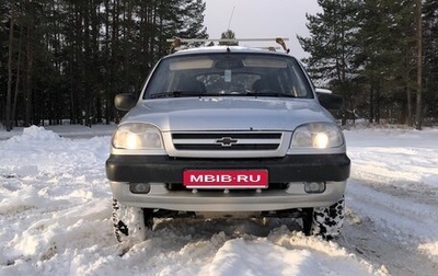 Chevrolet Niva I рестайлинг, 2005 год, 265 000 рублей, 1 фотография
