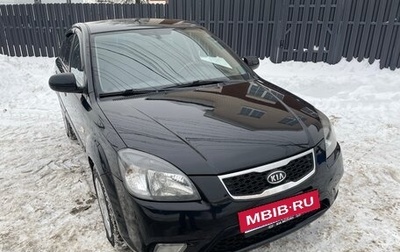 KIA Rio II, 2010 год, 460 000 рублей, 1 фотография
