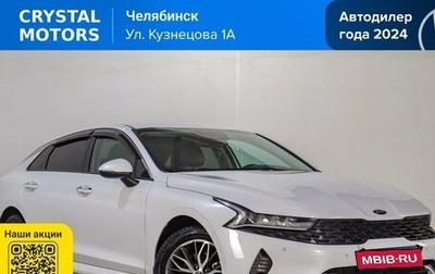 KIA K5, 2021 год, 2 679 000 рублей, 1 фотография