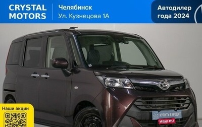 Daihatsu Thor I, 2020 год, 949 000 рублей, 1 фотография