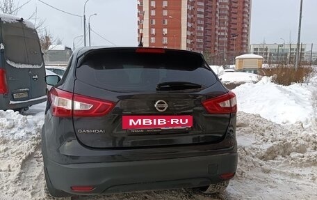 Nissan Qashqai, 2016 год, 1 500 000 рублей, 3 фотография