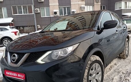Nissan Qashqai, 2016 год, 1 500 000 рублей, 4 фотография