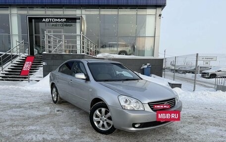 KIA Magentis II рестайлинг, 2008 год, 500 000 рублей, 3 фотография