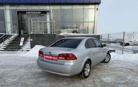 KIA Magentis II рестайлинг, 2008 год, 500 000 рублей, 5 фотография