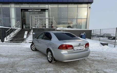 KIA Magentis II рестайлинг, 2008 год, 500 000 рублей, 8 фотография