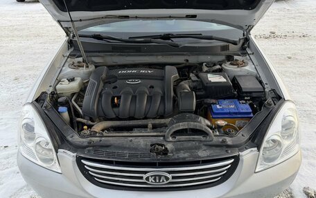 KIA Magentis II рестайлинг, 2008 год, 500 000 рублей, 13 фотография