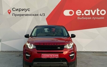 Land Rover Discovery Sport I рестайлинг, 2017 год, 2 300 000 рублей, 2 фотография