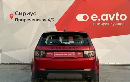 Land Rover Discovery Sport I рестайлинг, 2017 год, 2 300 000 рублей, 5 фотография