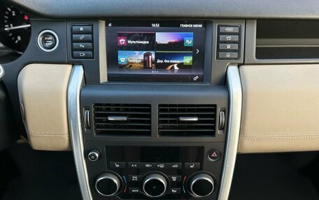 Land Rover Discovery Sport I рестайлинг, 2017 год, 2 300 000 рублей, 11 фотография