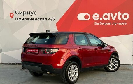 Land Rover Discovery Sport I рестайлинг, 2017 год, 2 300 000 рублей, 6 фотография