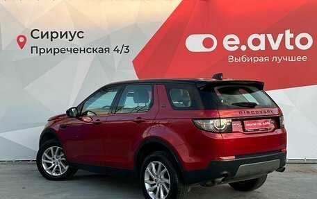 Land Rover Discovery Sport I рестайлинг, 2017 год, 2 300 000 рублей, 4 фотография