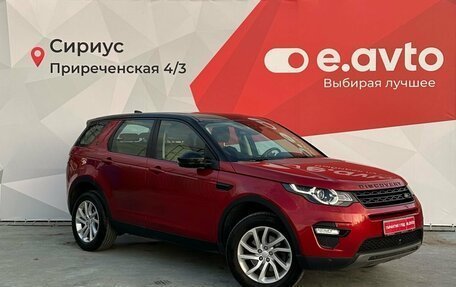 Land Rover Discovery Sport I рестайлинг, 2017 год, 2 300 000 рублей, 3 фотография