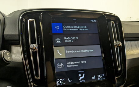 Volvo XC40 I, 2019 год, 3 400 000 рублей, 15 фотография