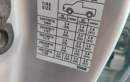 Nissan Navara (Frontier), 2012 год, 1 650 000 рублей, 6 фотография