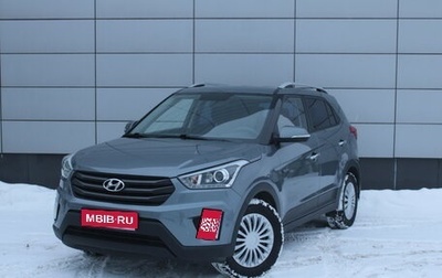 Hyundai Creta I рестайлинг, 2018 год, 1 845 000 рублей, 1 фотография