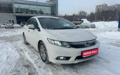 Honda Civic IX, 2012 год, 1 149 000 рублей, 1 фотография