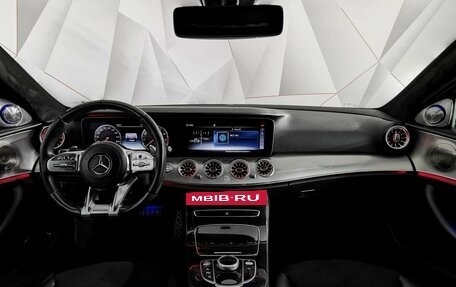 Mercedes-Benz E-Класс, 2020 год, 2 815 150 рублей, 10 фотография