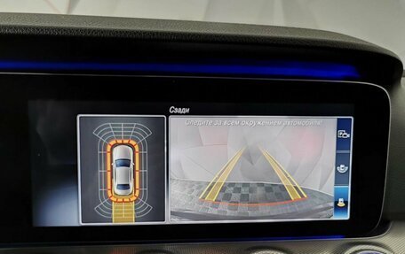 Mercedes-Benz E-Класс, 2020 год, 2 815 150 рублей, 22 фотография