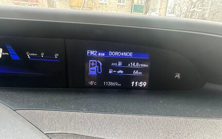 Honda Civic IX, 2012 год, 1 149 000 рублей, 7 фотография