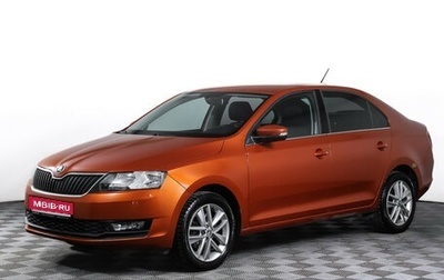 Skoda Rapid I, 2017 год, 1 159 000 рублей, 1 фотография