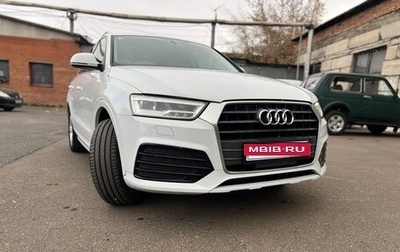 Audi Q3, 2017 год, 1 760 000 рублей, 1 фотография