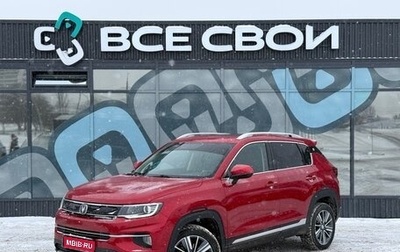 Changan CS35 Plus, 2019 год, 1 397 000 рублей, 1 фотография