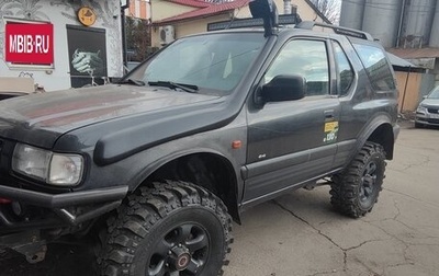 Opel Frontera B, 1998 год, 650 000 рублей, 1 фотография