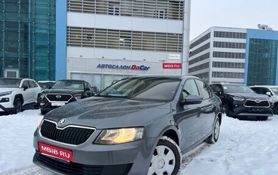 Skoda Octavia, 2015 год, 1 090 000 рублей, 1 фотография