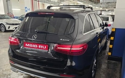 Mercedes-Benz GLC, 2015 год, 2 500 000 рублей, 1 фотография