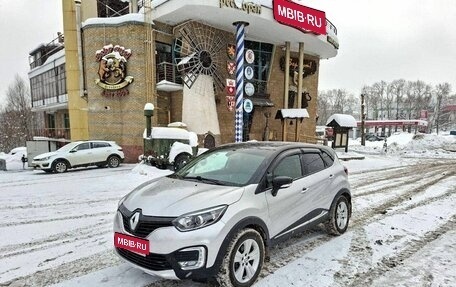 Renault Kaptur I рестайлинг, 2018 год, 1 850 000 рублей, 1 фотография
