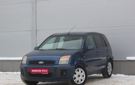 Ford Fusion I, 2006 год, 457 000 рублей, 1 фотография