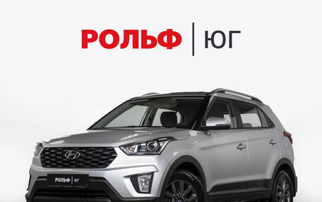 Hyundai Creta I рестайлинг, 2020 год, 1 995 000 рублей, 1 фотография