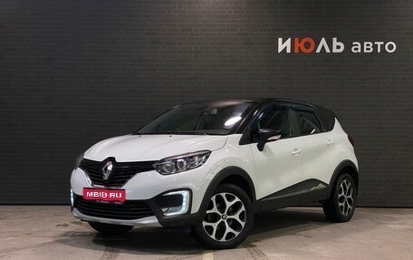 Renault Kaptur I рестайлинг, 2017 год, 1 445 000 рублей, 1 фотография