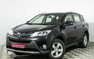 Toyota RAV4, 2013 год, 1 799 777 рублей, 1 фотография