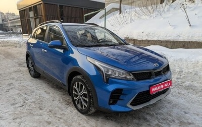 KIA Rio IV, 2021 год, 2 100 000 рублей, 1 фотография