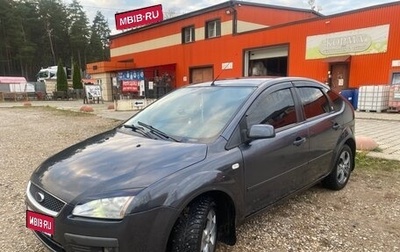 Ford Focus II рестайлинг, 2006 год, 550 000 рублей, 1 фотография