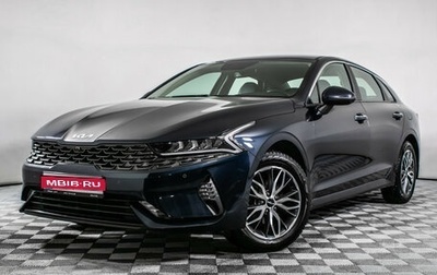 KIA K5, 2021 год, 2 590 000 рублей, 1 фотография