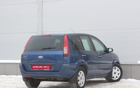 Ford Fusion I, 2006 год, 457 000 рублей, 2 фотография