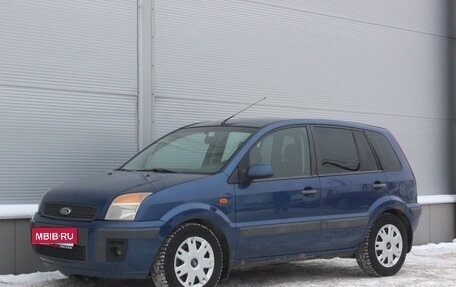 Ford Fusion I, 2006 год, 457 000 рублей, 5 фотография
