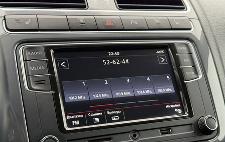 Volkswagen Polo VI (EU Market), 2019 год, 1 497 000 рублей, 16 фотография