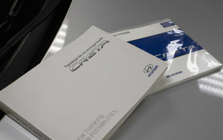 Hyundai Creta I рестайлинг, 2020 год, 1 995 000 рублей, 24 фотография