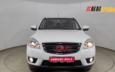 JAC T6, 2021 год, 1 365 000 рублей, 1 фотография