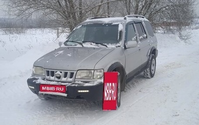 KIA Sportage IV рестайлинг, 2003 год, 255 000 рублей, 1 фотография