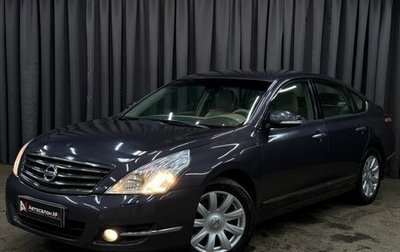 Nissan Teana, 2011 год, 879 999 рублей, 1 фотография