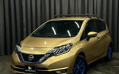 Nissan Note II рестайлинг, 2018 год, 1 399 888 рублей, 1 фотография