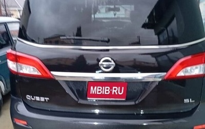 Nissan Quest IV, 2012 год, 1 000 000 рублей, 1 фотография