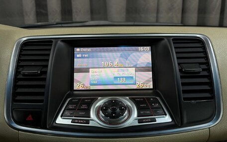 Nissan Teana, 2011 год, 879 999 рублей, 20 фотография